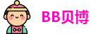 贝博·BB